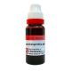 Dr. Reckeweg Ashwagandha Mother Tincture Q