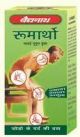 Baidyanath Rheumartho Tablet 50tabs